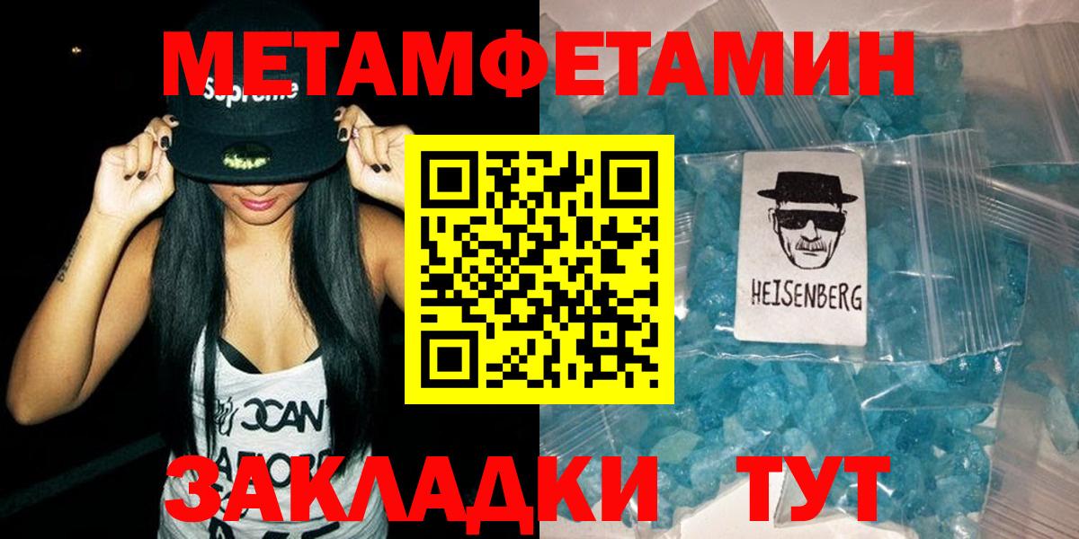 Amphetamine Розовый Изобильный