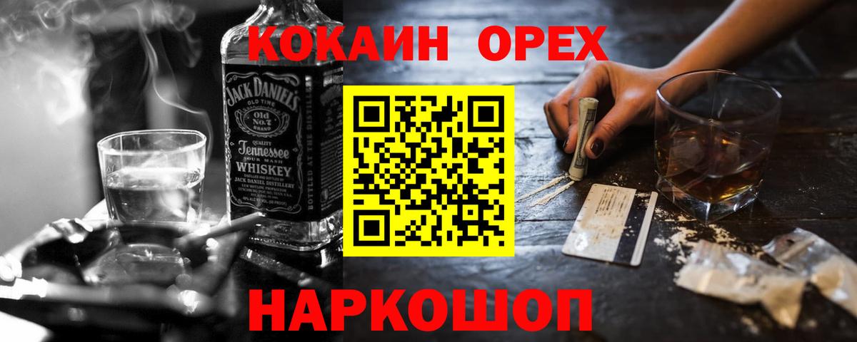 Cocaine Fish Scale Изобильный