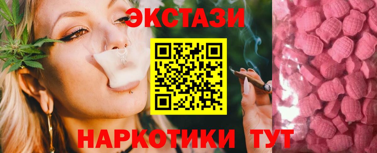МЕТАМФЕТАМИН  Изобильный  Вход с VPN  Меф   Альфа ПВП СОЛЬ кристаллы  Марихуана  Cocaine  Гашиш 