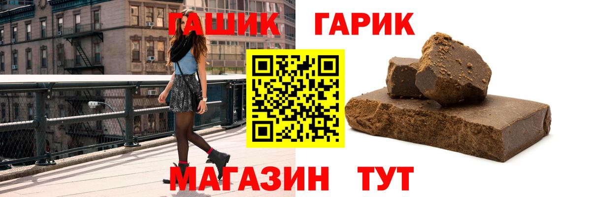 Гашиш Cannabis Изобильный