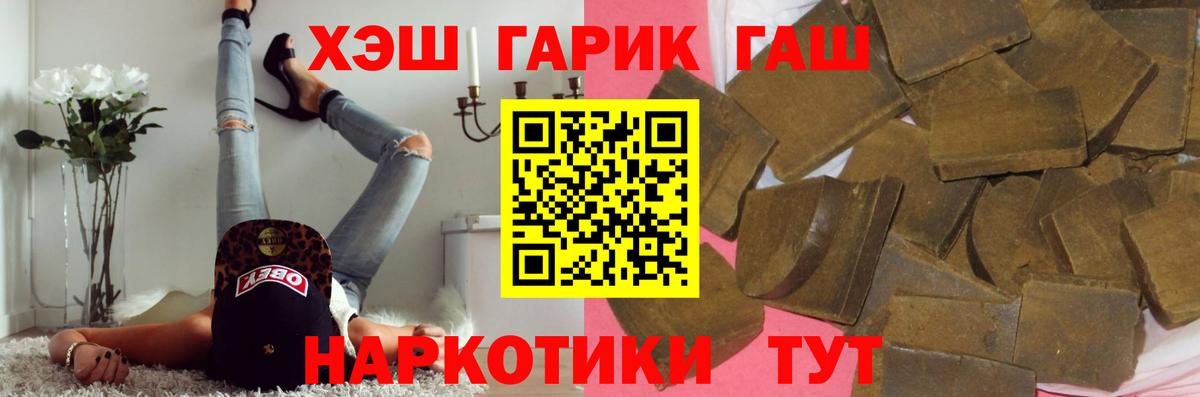 Гашиш гарик  ГАШ 40% ТГК  Вход с VPN  Изобильный 