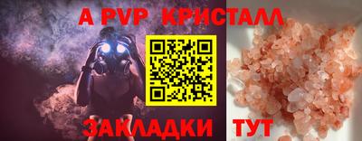 дмт Краснодар