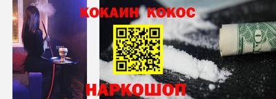 гашиш Краснокаменск