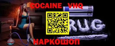 герыч Краснознаменск
