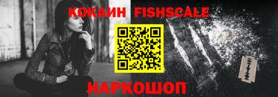 гашиш Краснокаменск