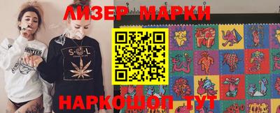герыч Краснознаменск