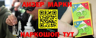 гашиш Краснокаменск