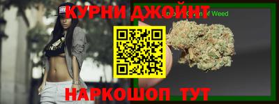 гашиш Краснокаменск