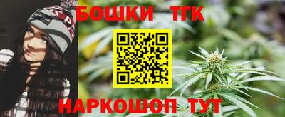 гашиш Краснокаменск