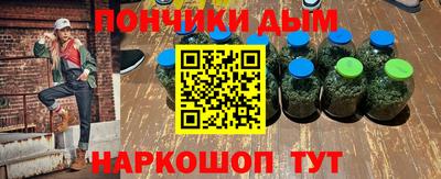 гашиш Краснокаменск