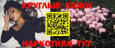 дмт Краснодар