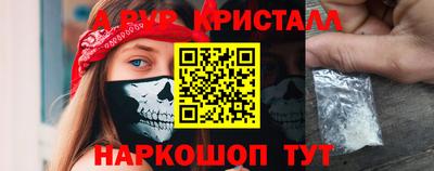 герыч Краснознаменск