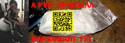 герыч Краснознаменск