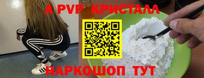 дмт Краснодар
