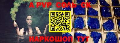 герыч Краснознаменск