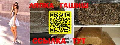 гашиш Краснокаменск