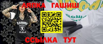 дмт Краснодар