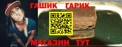герыч Краснознаменск