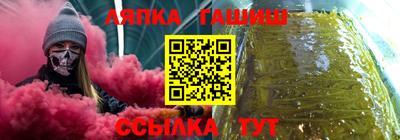 гашиш Краснокаменск