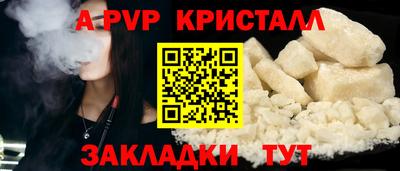 дмт Краснодар