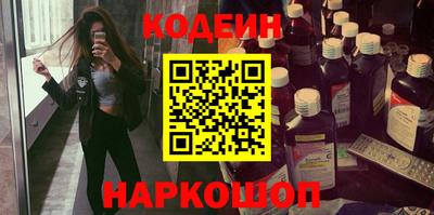 гашиш Краснокаменск