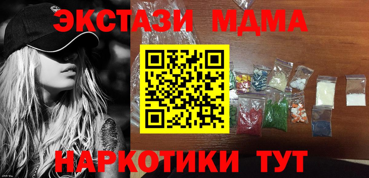 МДМА VHQ Изобильный