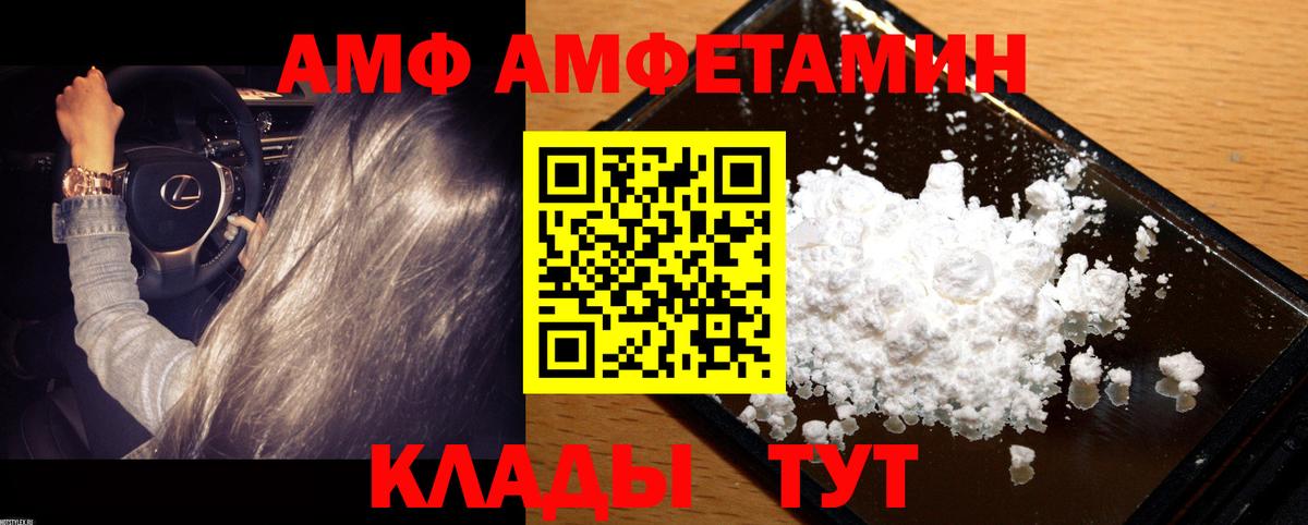Метамфетамин Декстрометамфетамин 99.9% Изобильный