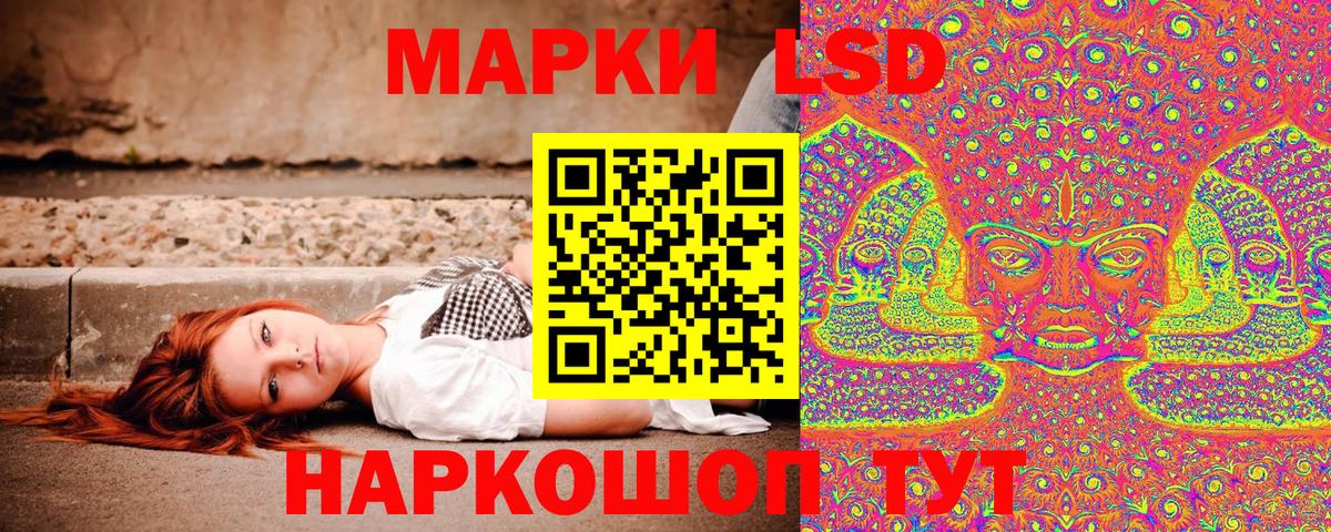 Изобильный  Марки NBOMe  Вход с VPN  Марки N-bome 1,5мг  Марки N-bome 1,5мг 