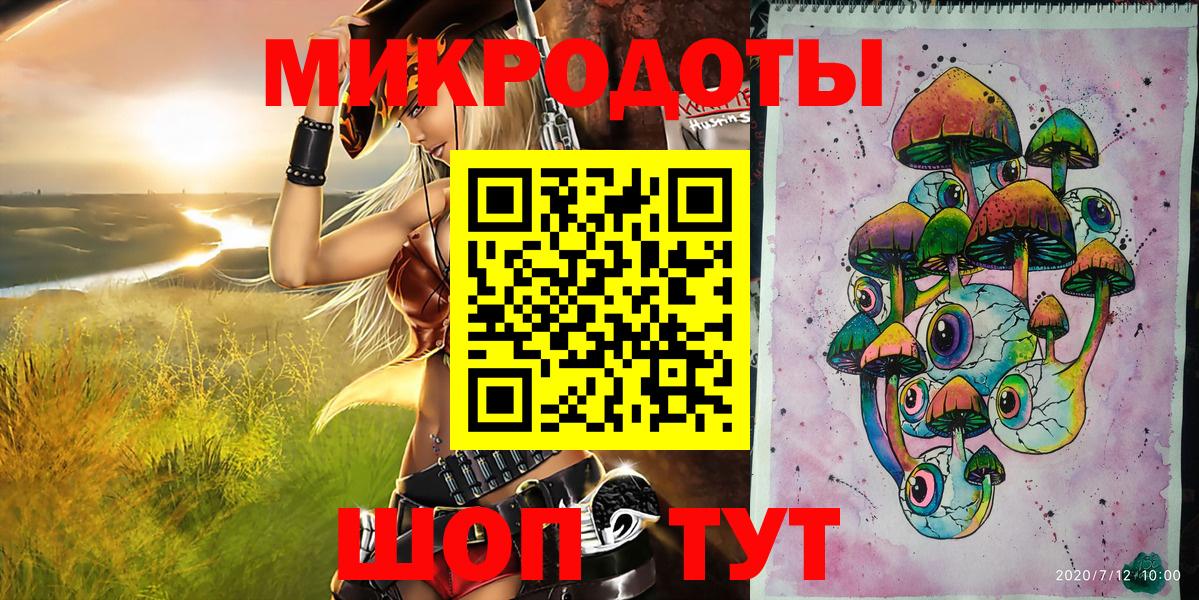 Галлюциногенные грибы мицелий Изобильный
