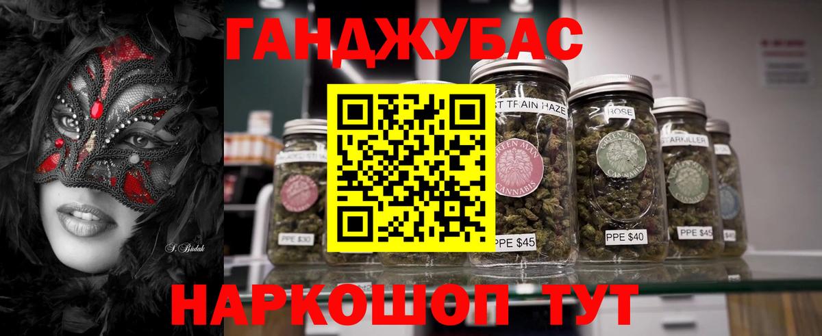Изобильный  Бошки Шишки планчик  Вход с VPN  Канабис Ganja  Бошки Шишки гибрид  Каннабис SATIVA & INDICA 
